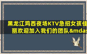 延安夜场招聘